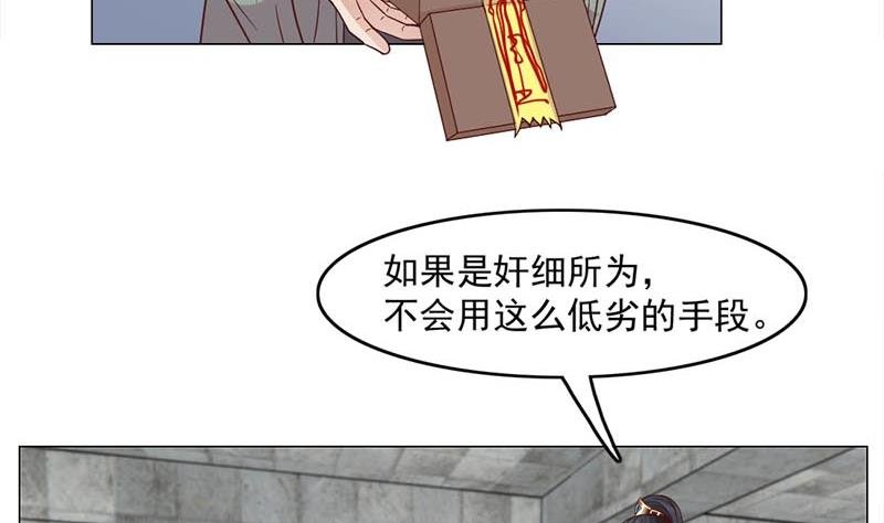第225话 诈尸！