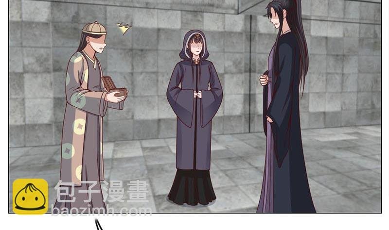 第225话 诈尸！