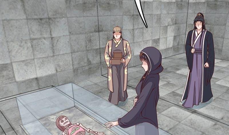 第225话 诈尸！