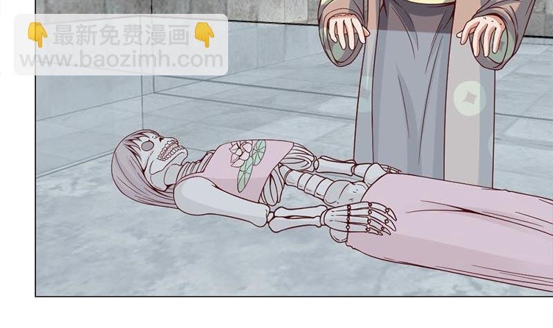 第225话 诈尸！