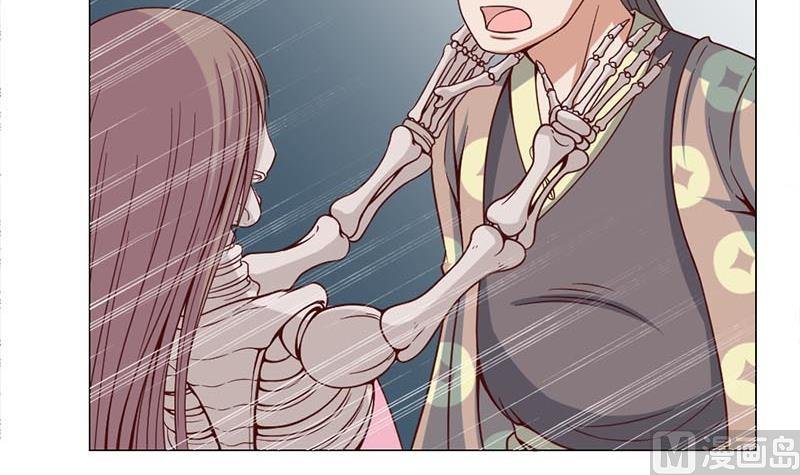 第225话 诈尸！