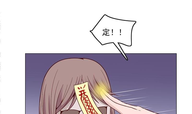第225话 诈尸！