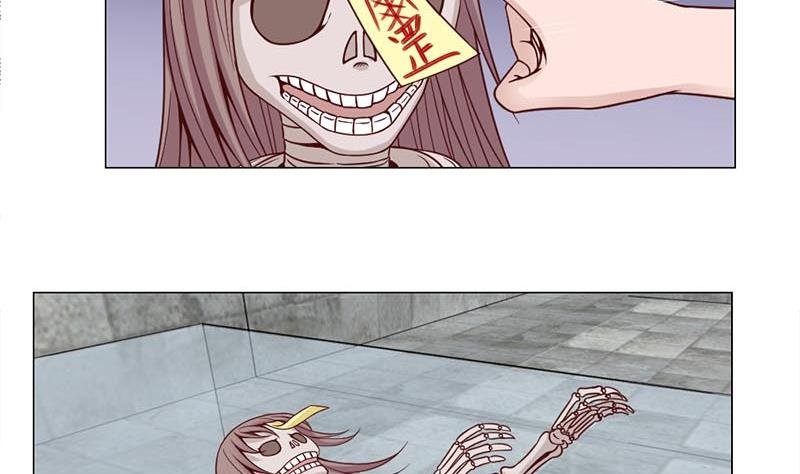 第225话 诈尸！