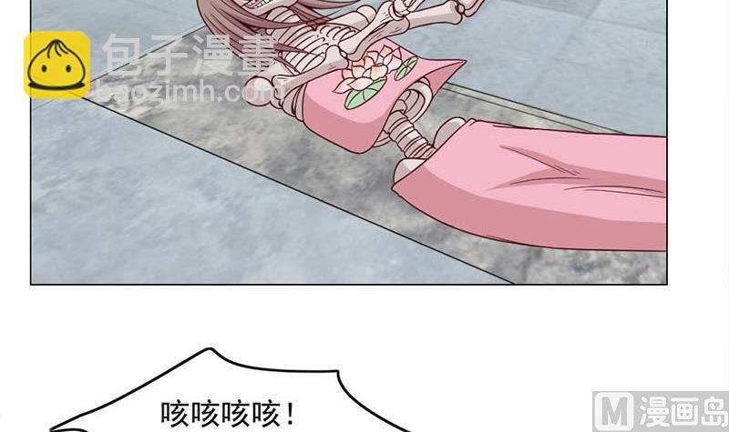 第225话 诈尸！