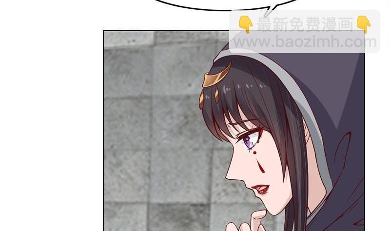 第225话 诈尸！