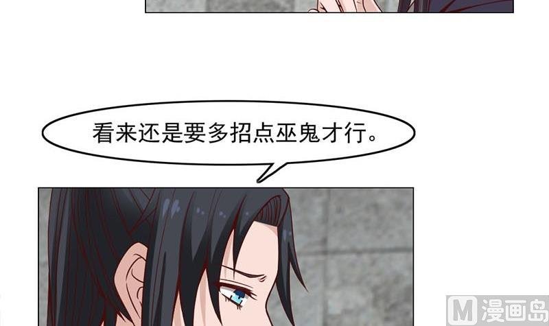 第225话 诈尸！