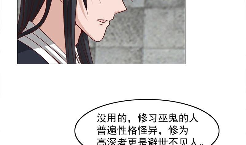 第225话 诈尸！