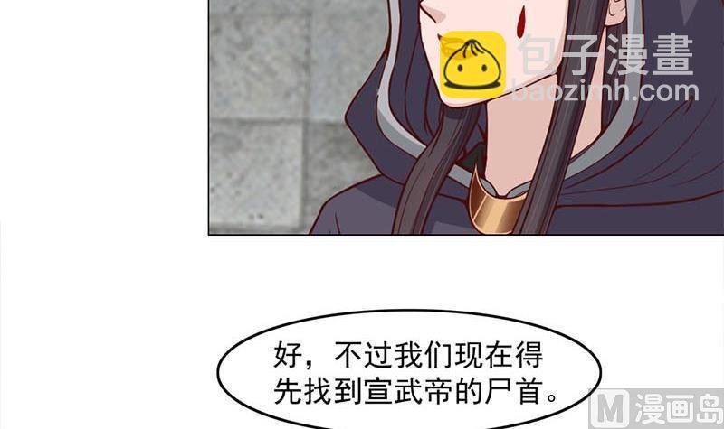 第225话 诈尸！