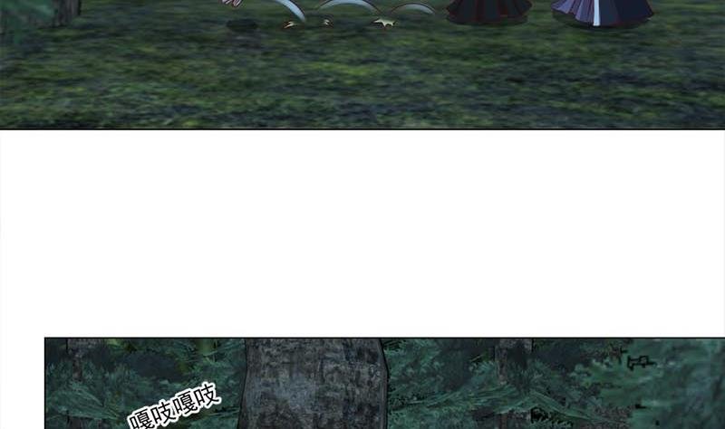 第226话 夜中追尸！