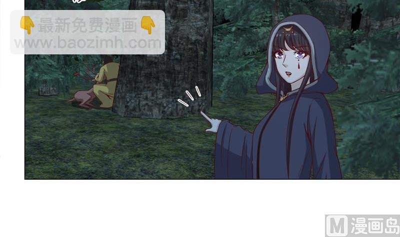 第226话 夜中追尸！