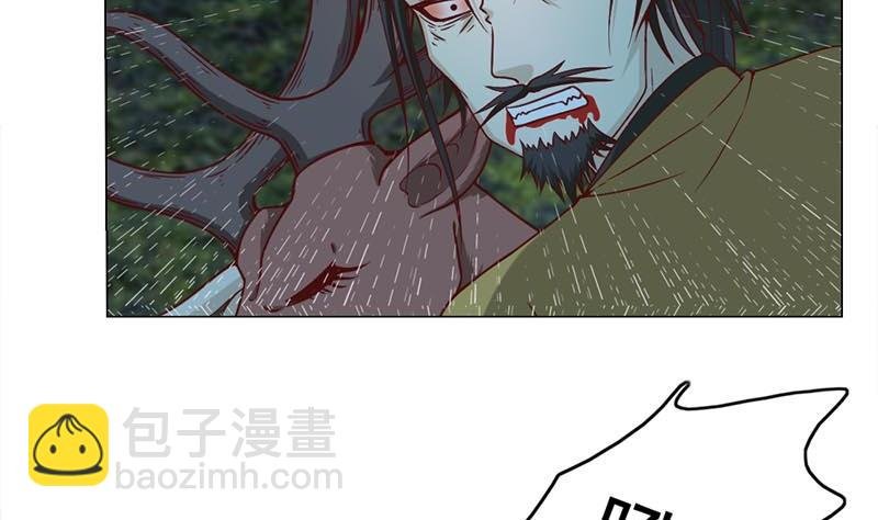 第226话 夜中追尸！