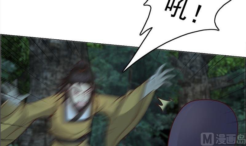 第226话 夜中追尸！