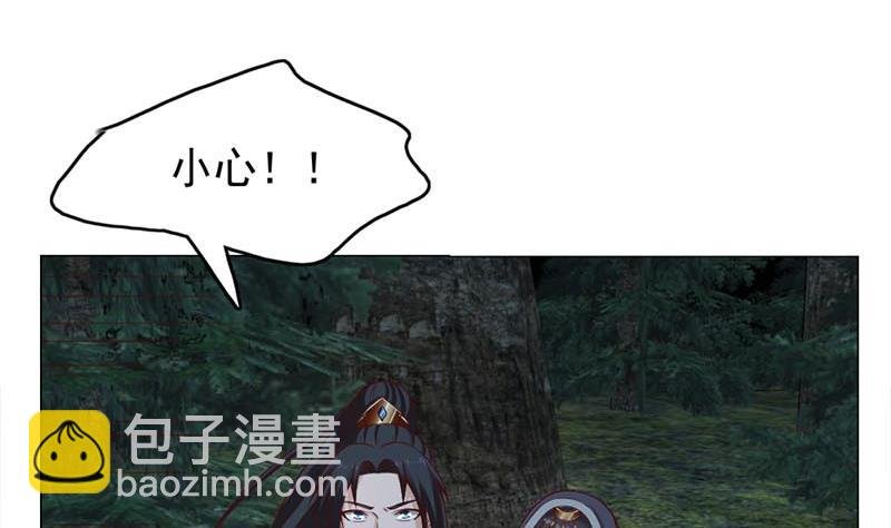 第226话 夜中追尸！