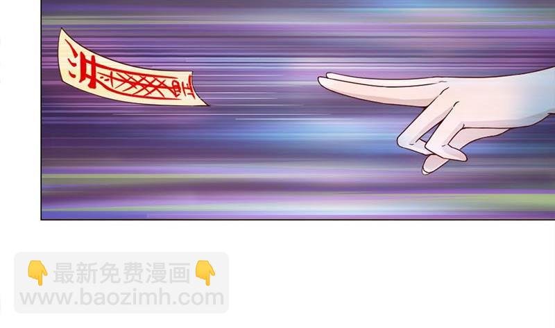 第226话 夜中追尸！