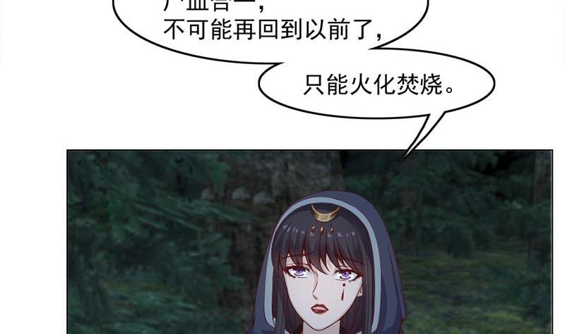 第226话 夜中追尸！