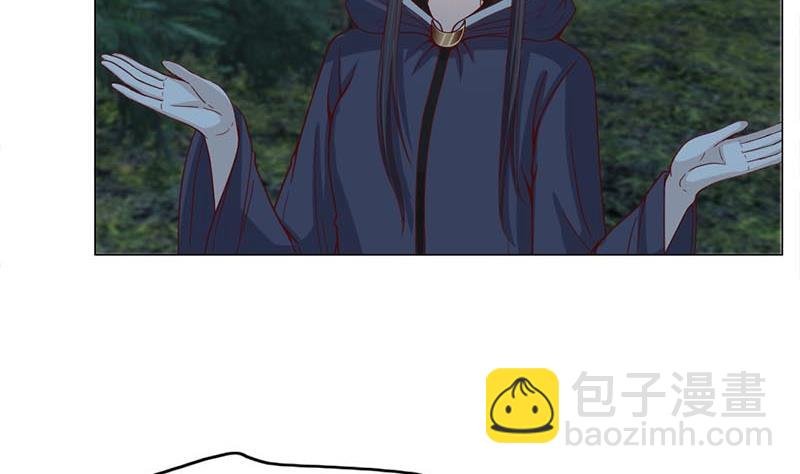 第226话 夜中追尸！
