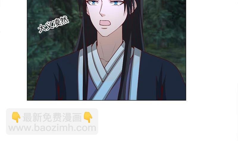 第226话 夜中追尸！