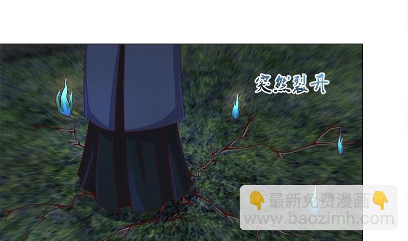 第226话 夜中追尸！