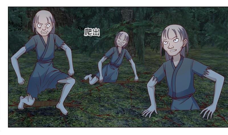 第226话 夜中追尸！