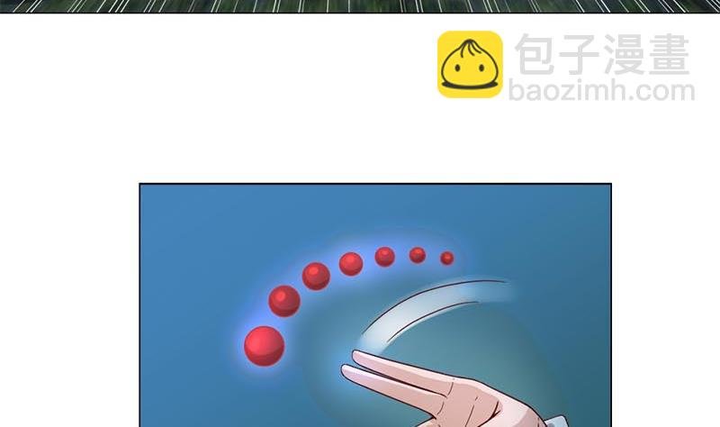 第226话 夜中追尸！