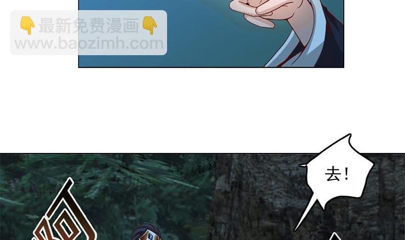 第226话 夜中追尸！