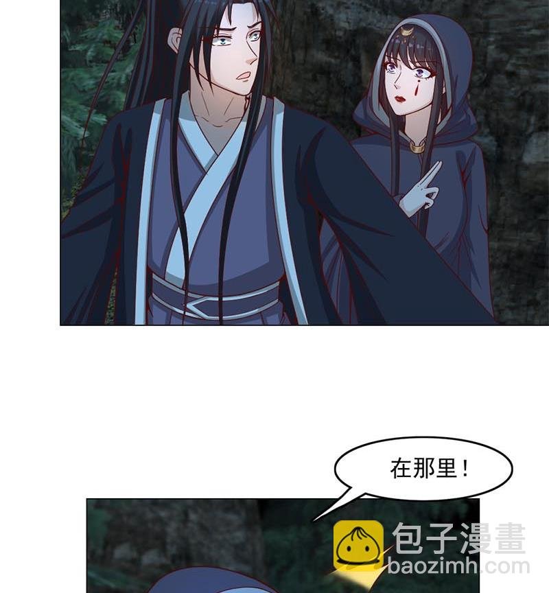 第226话 夜中追尸！