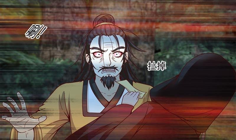 第226话 夜中追尸！