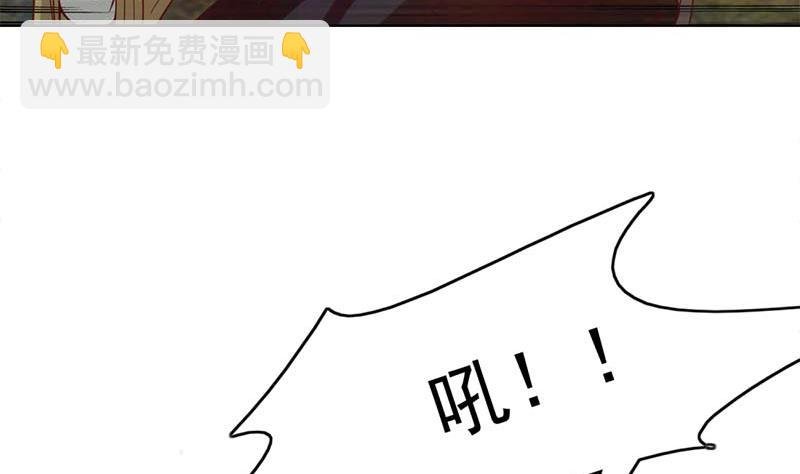 第226话 夜中追尸！