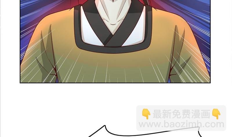 第226话 夜中追尸！