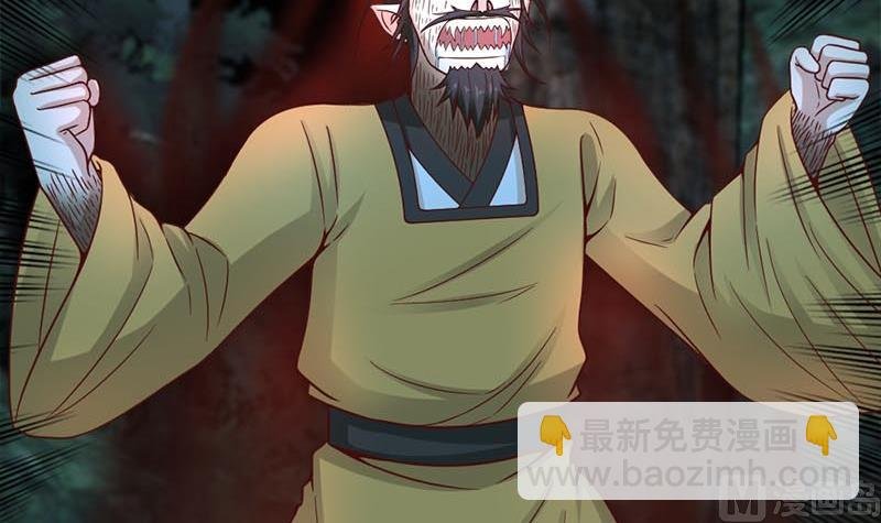 第226话 夜中追尸！