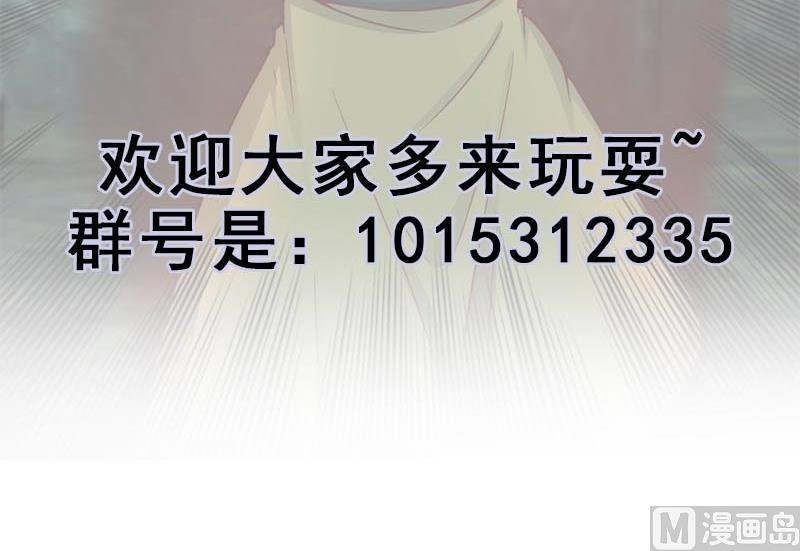 第226话 夜中追尸！