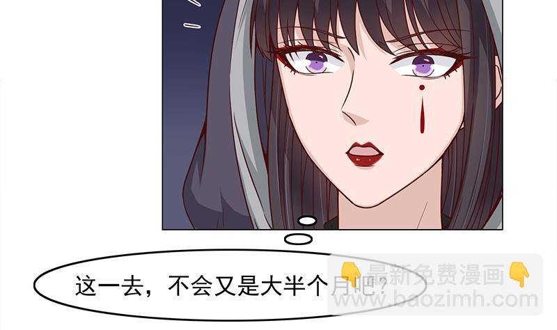 第228话 花川川的身世