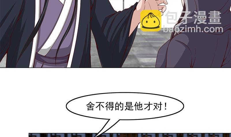第228话 花川川的身世
