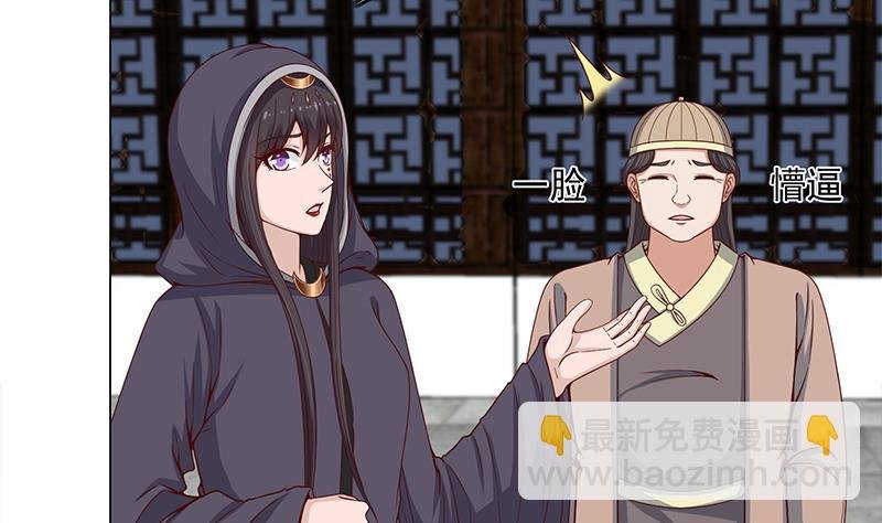 第228话 花川川的身世