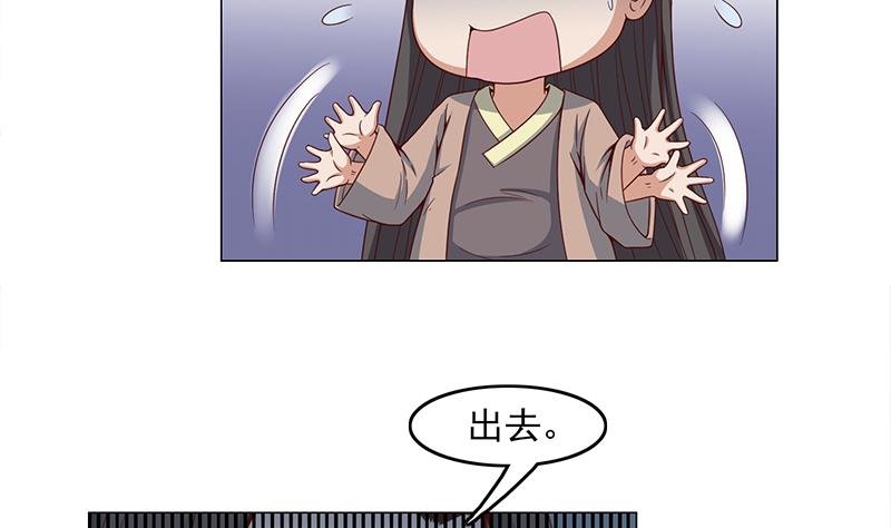 第228话 花川川的身世