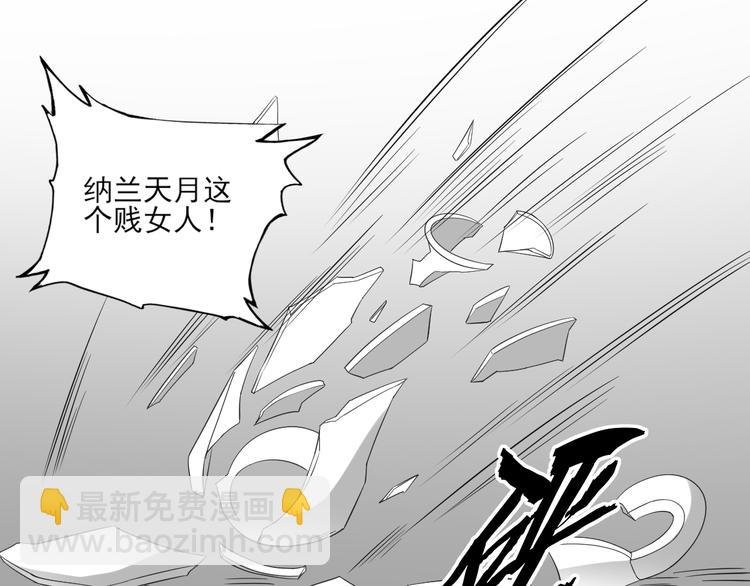 第23话 给本宫一个交代