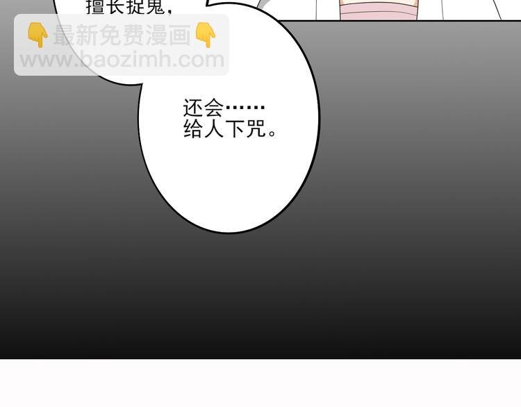 第23话 给本宫一个交代