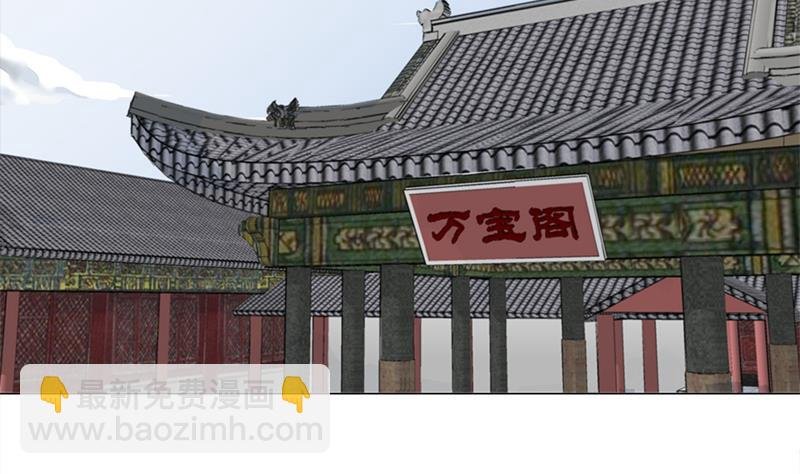 第231话 白衣似雪