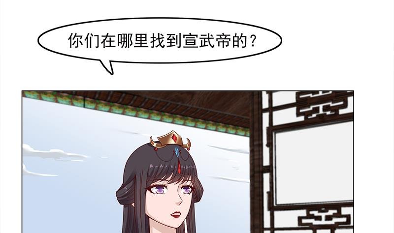 第231话 白衣似雪