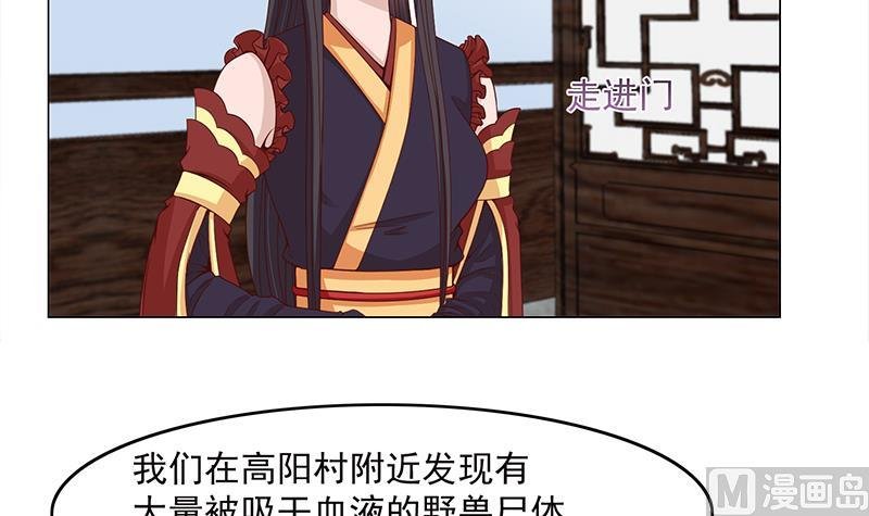 第231话 白衣似雪