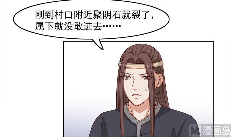 第231话 白衣似雪