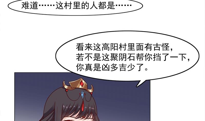 第231话 白衣似雪