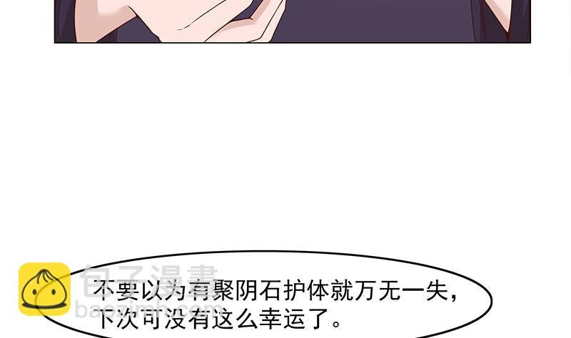 第231话 白衣似雪