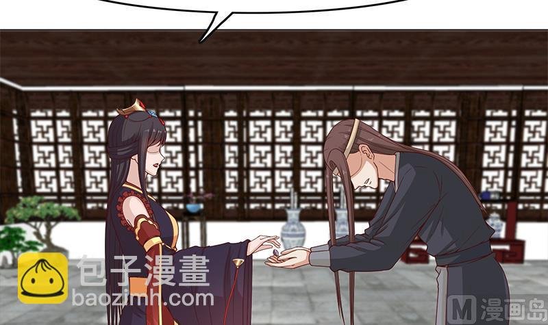 第231话 白衣似雪