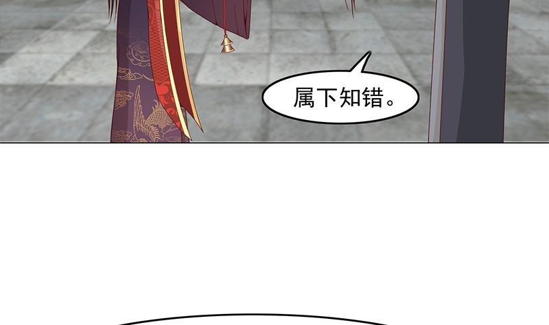 第231话 白衣似雪