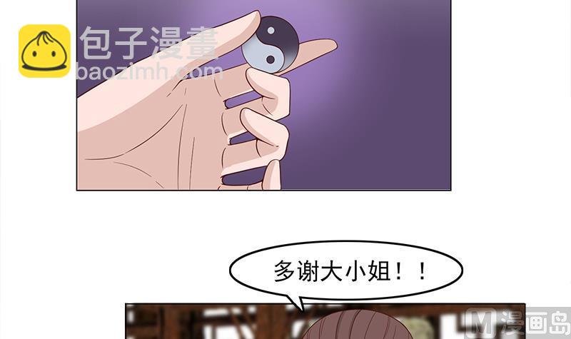 第231话 白衣似雪