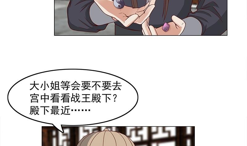 第231话 白衣似雪