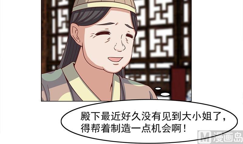 第231话 白衣似雪