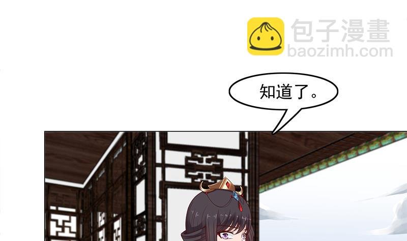 第231话 白衣似雪