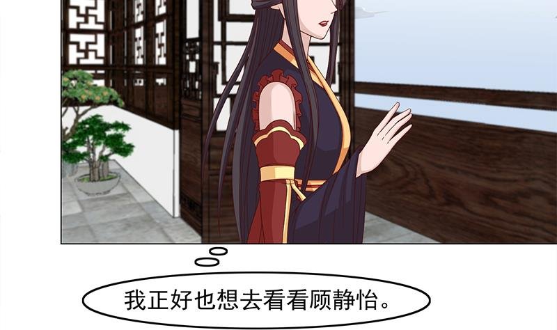 第231话 白衣似雪